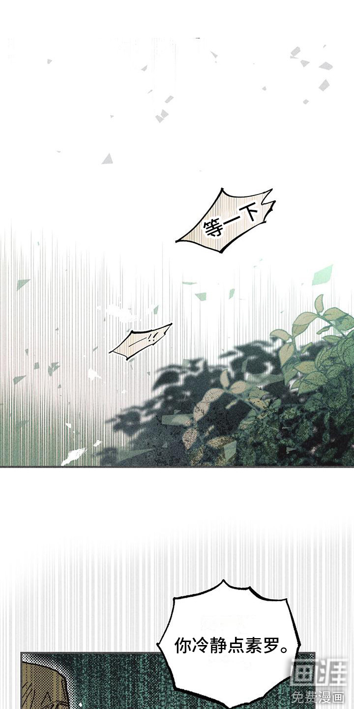 第19话6
