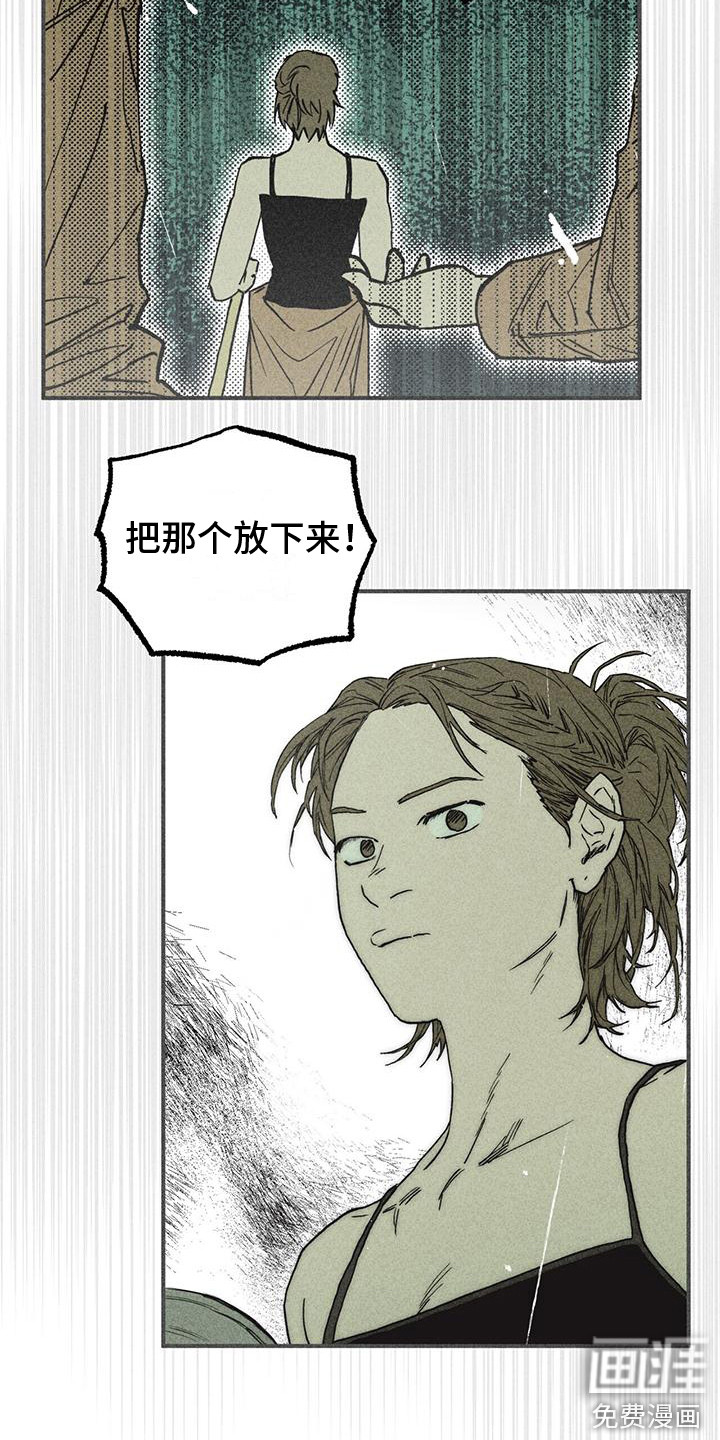 第19话7