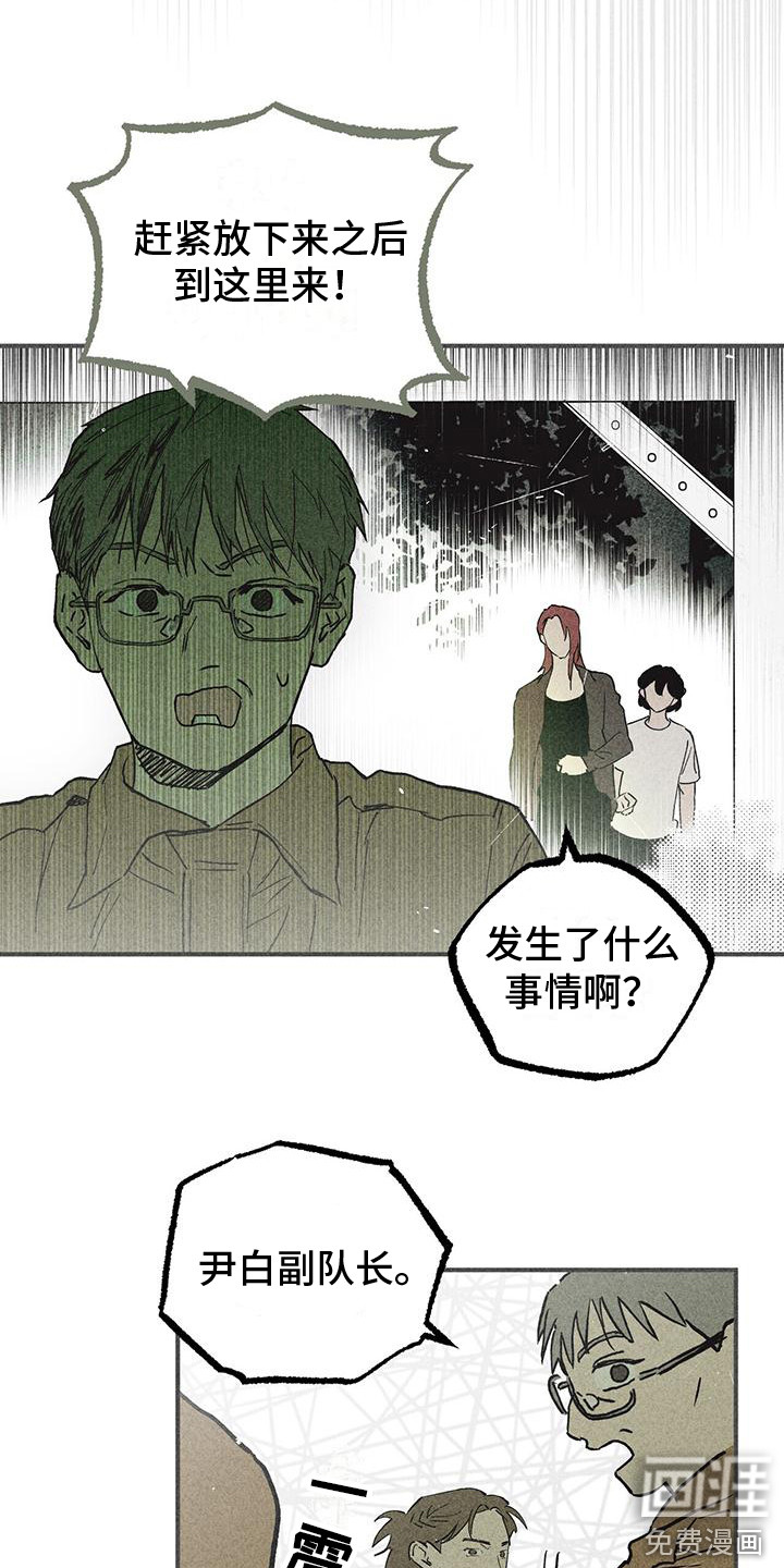 第19话8