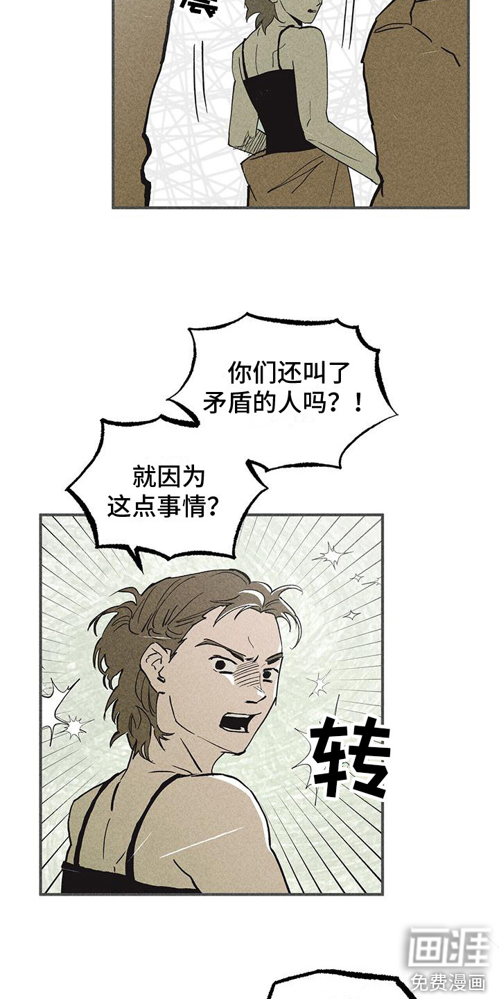 第19话9