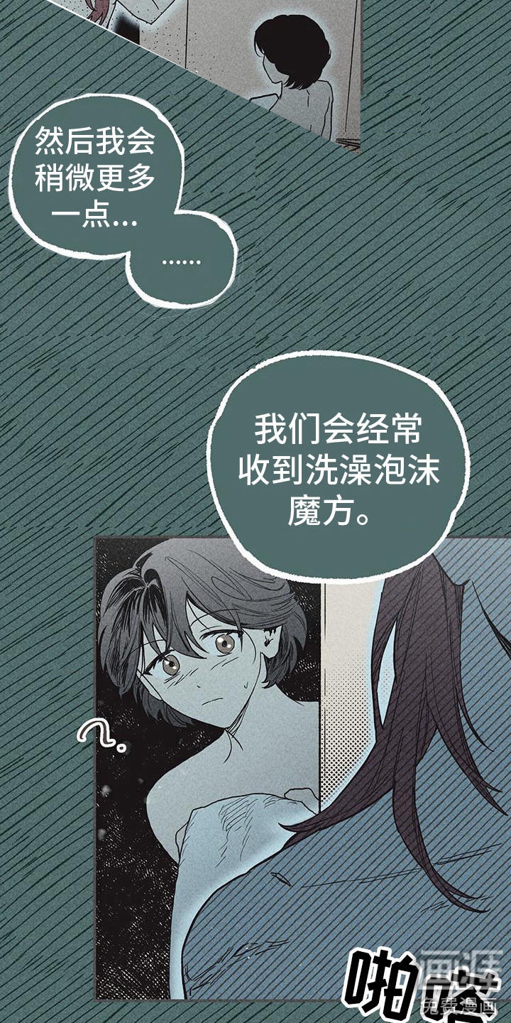 第18话10