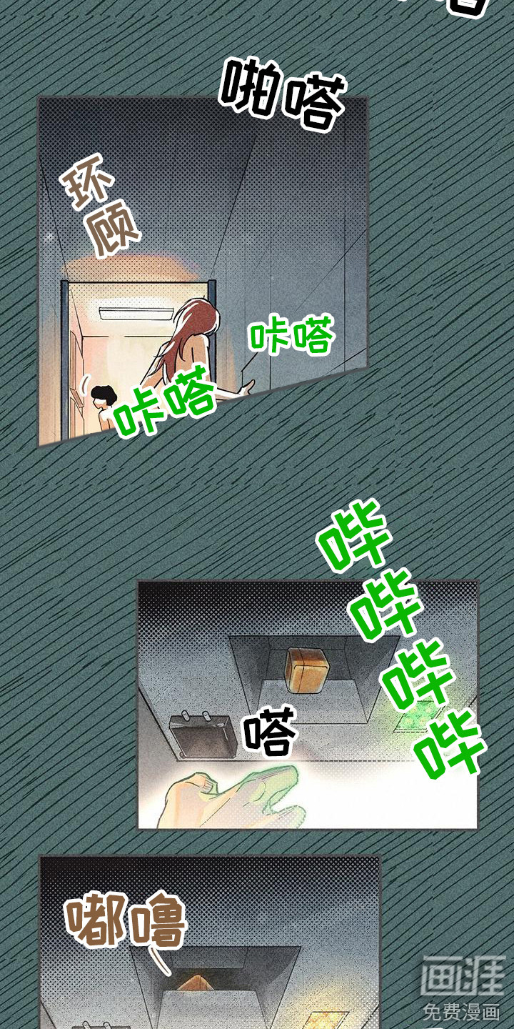 第18话11