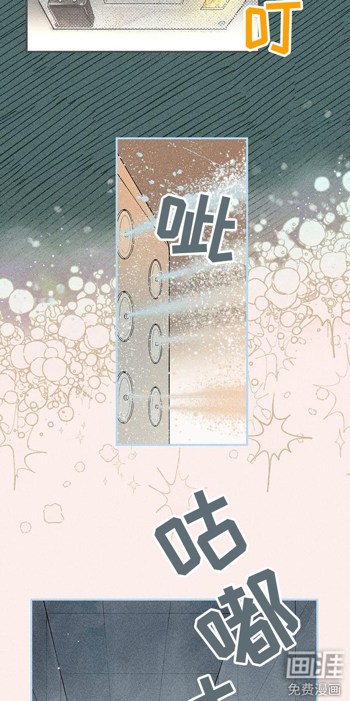 第18话12