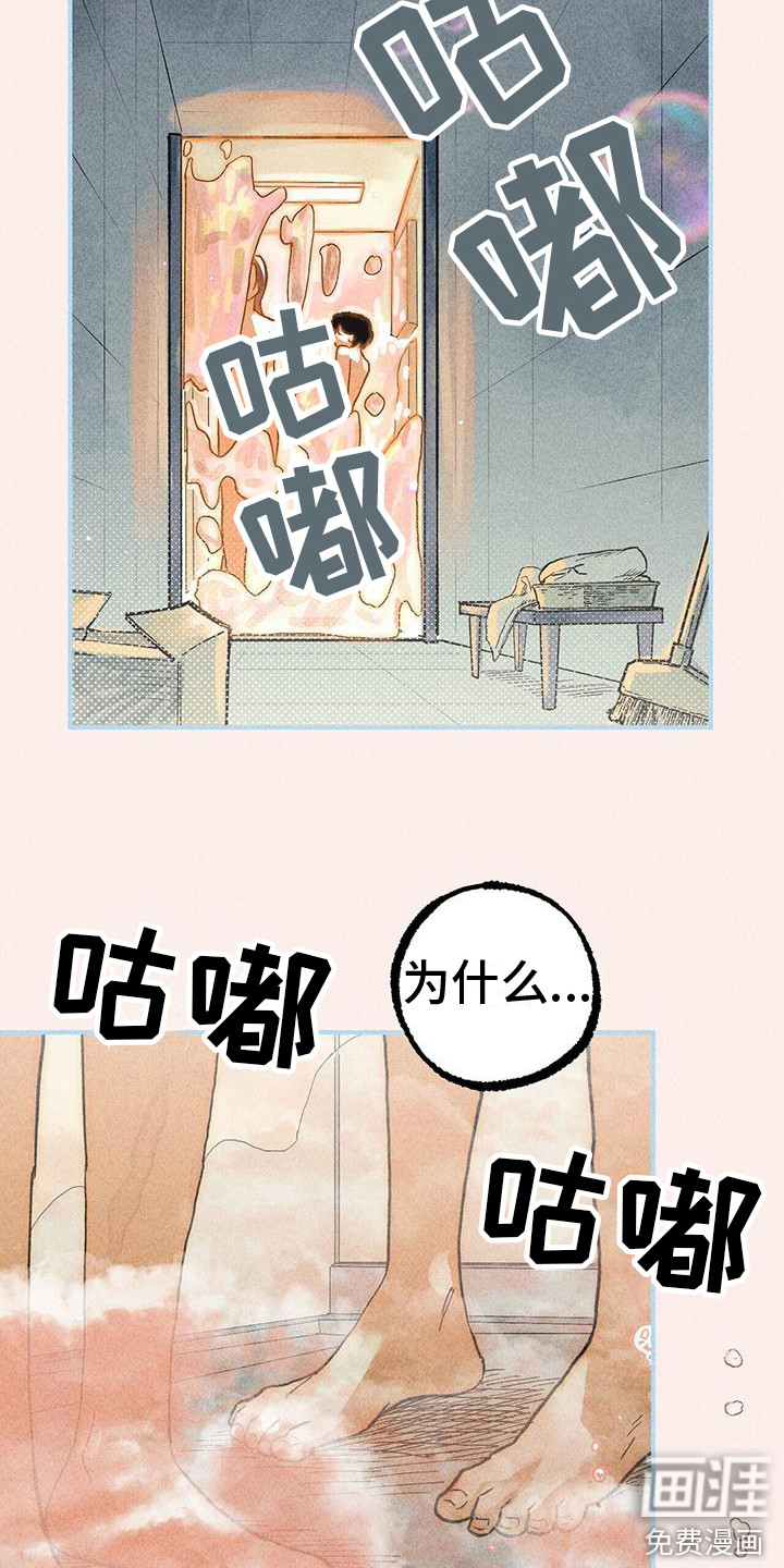 第18话13