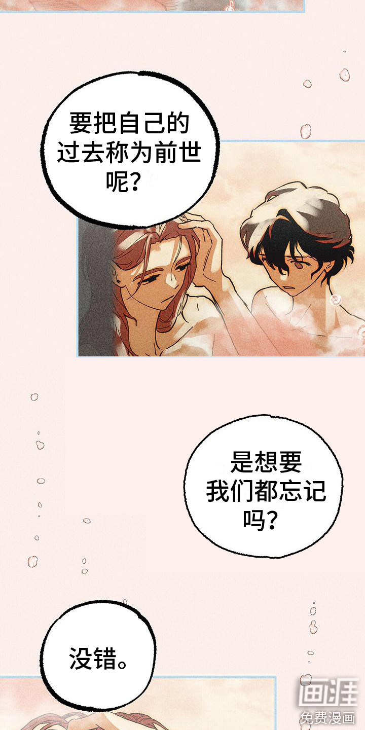 第18话14