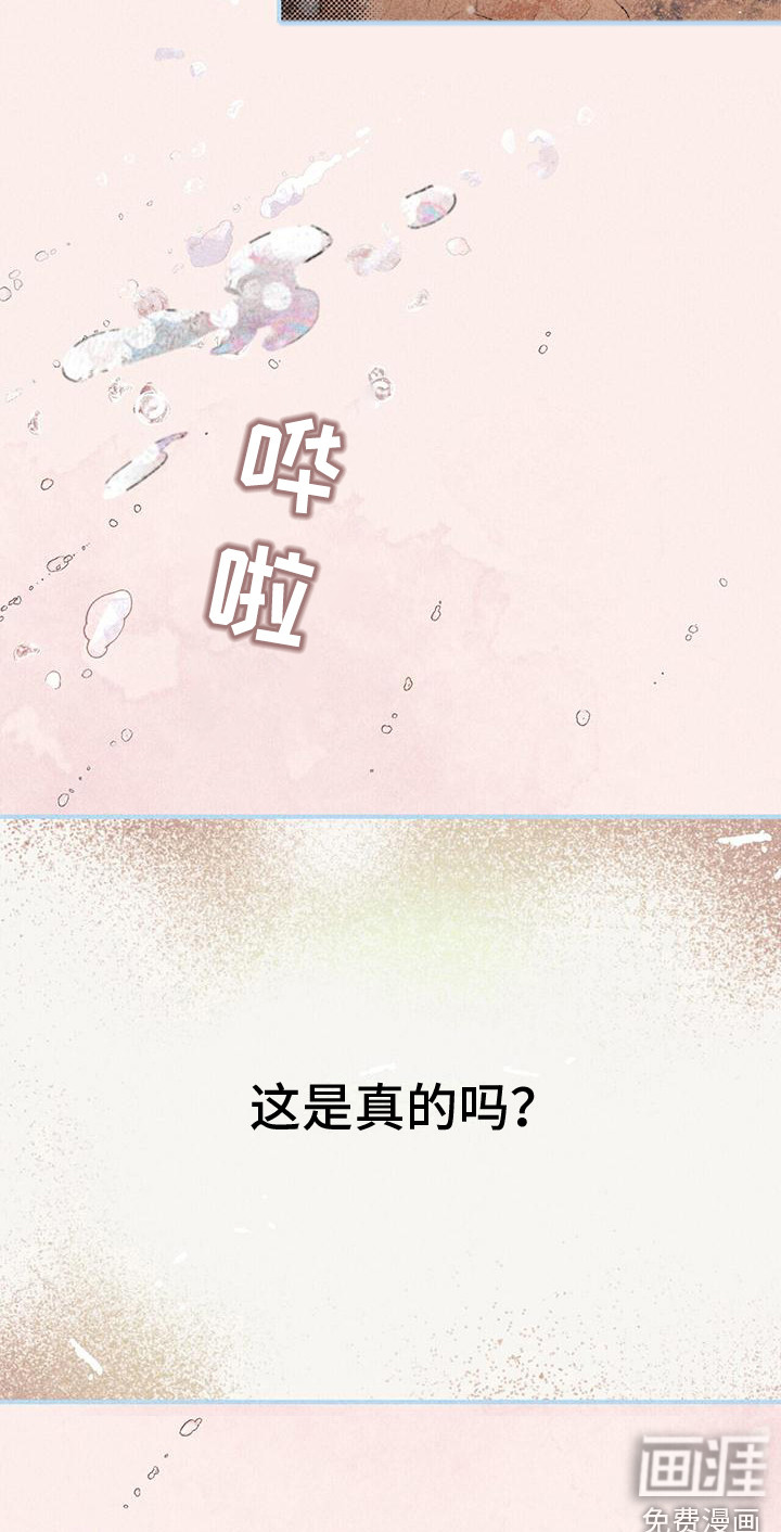 第18话16