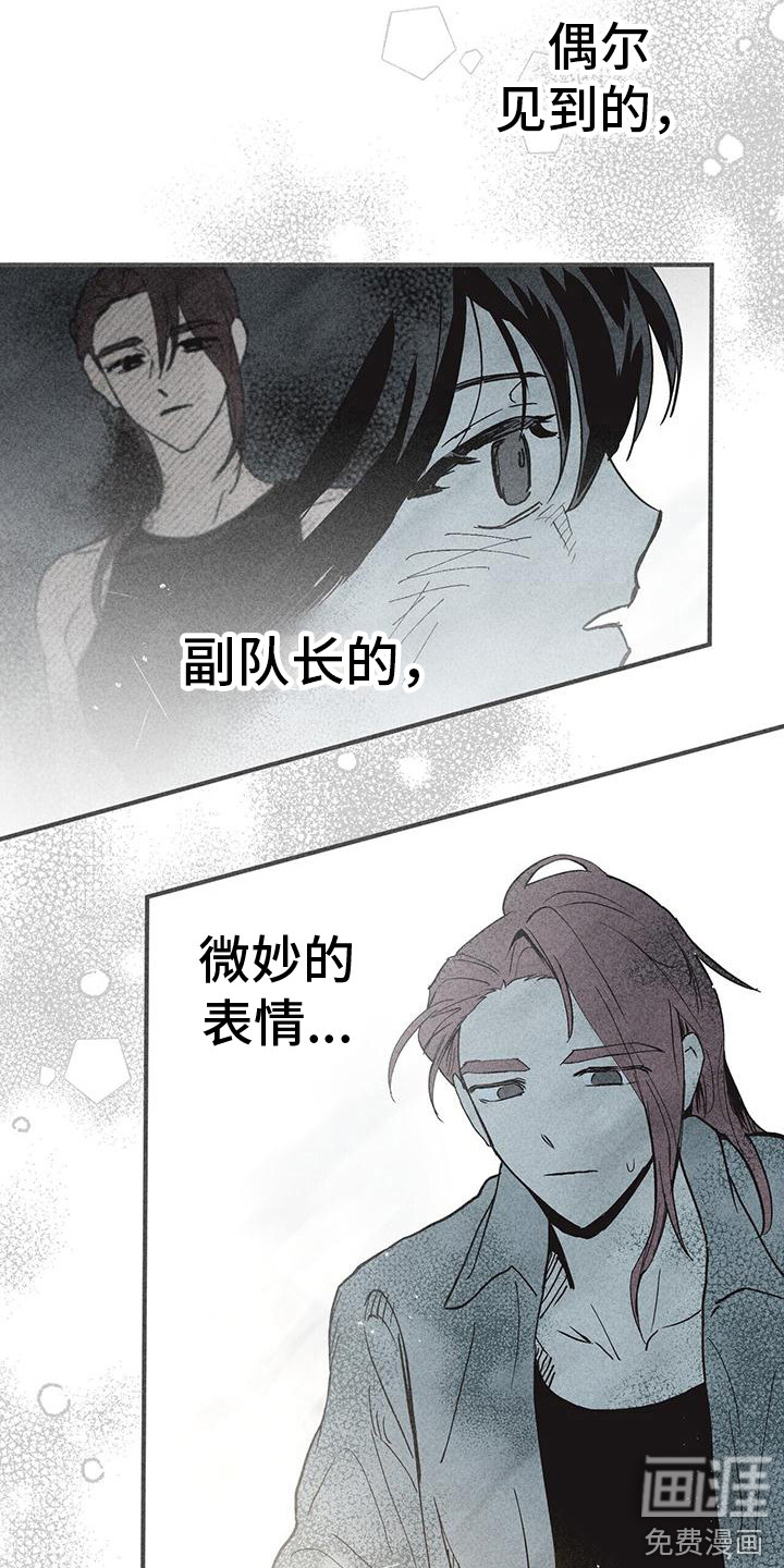第18话2