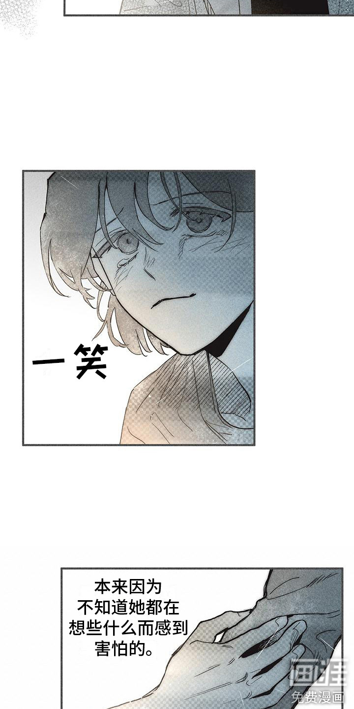 第18话3
