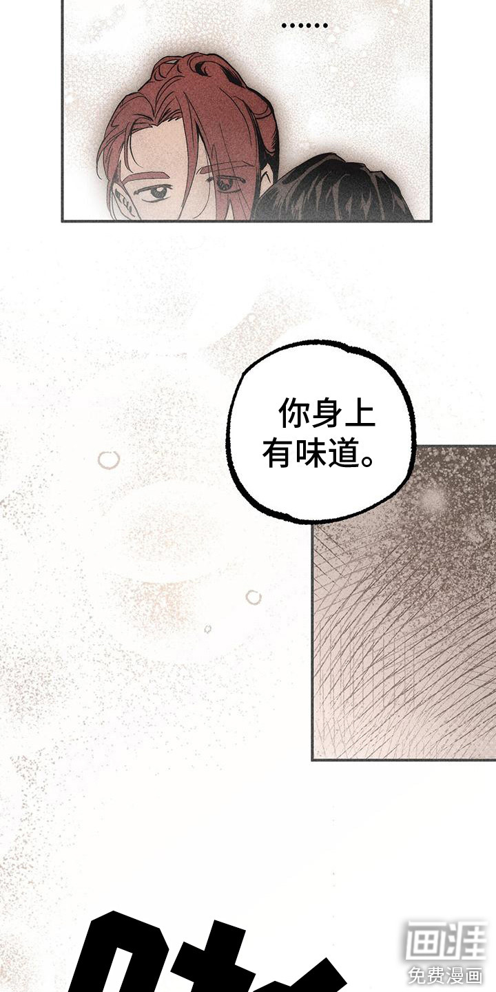 第18话6
