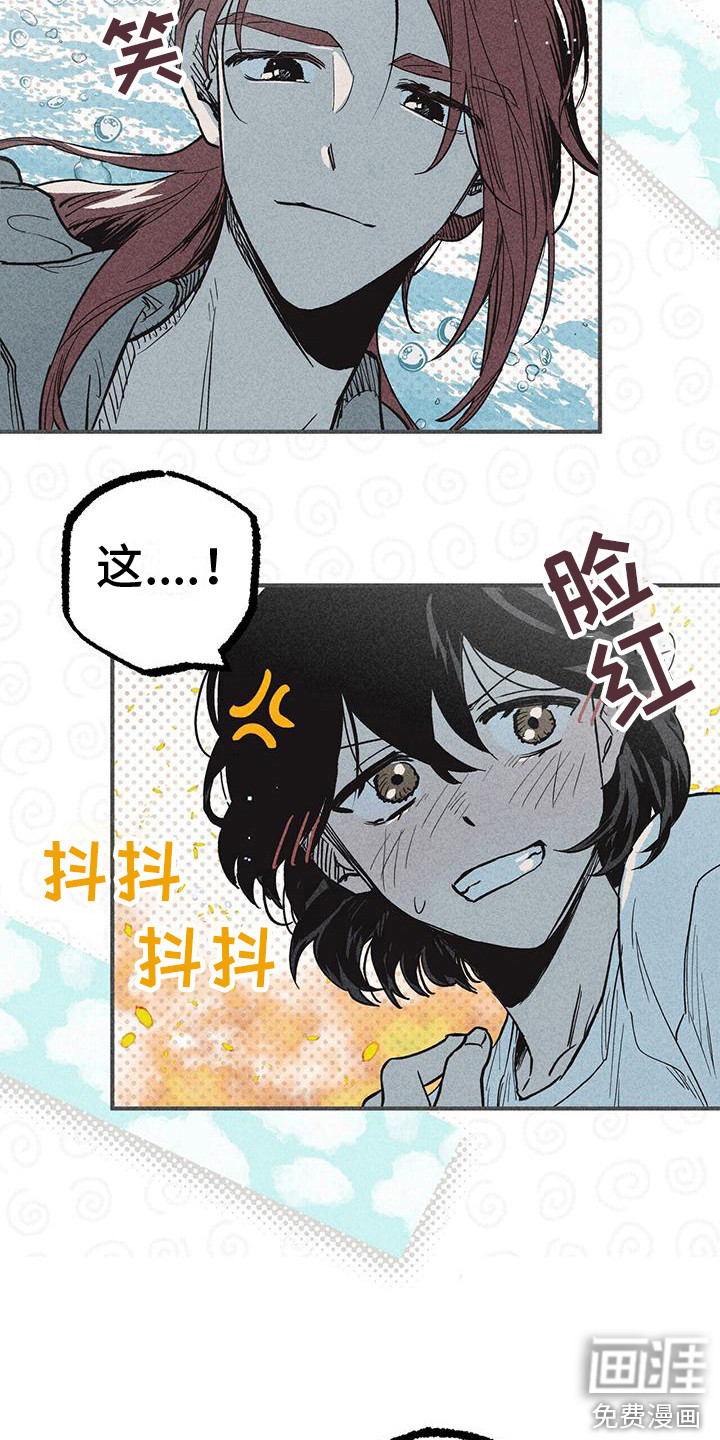 第18话8