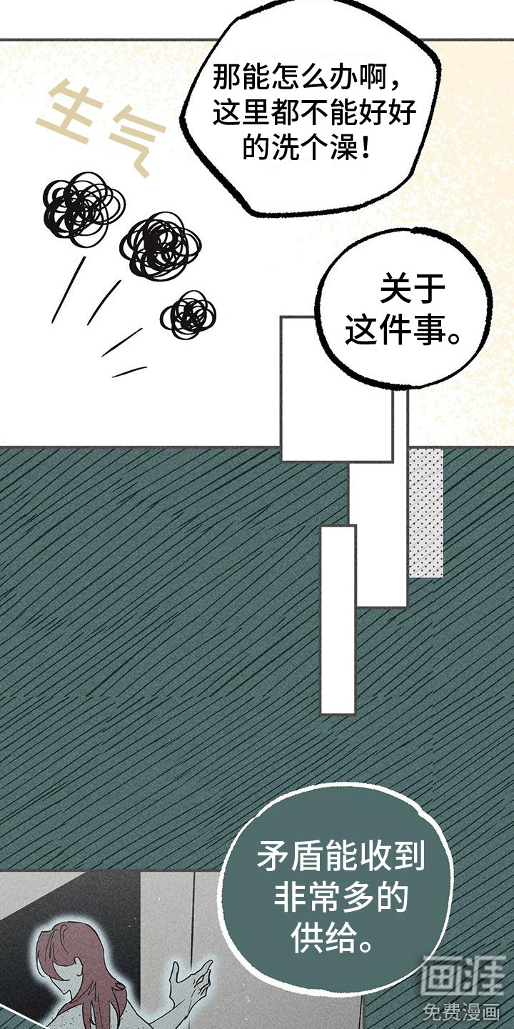 第18话9