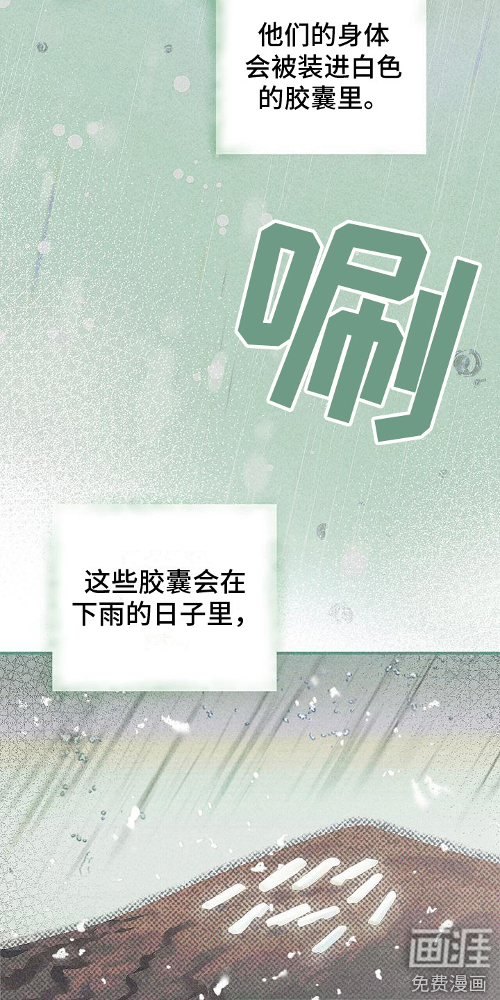 第17话1