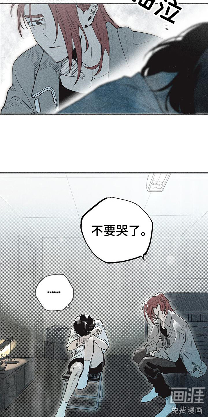 第17话10