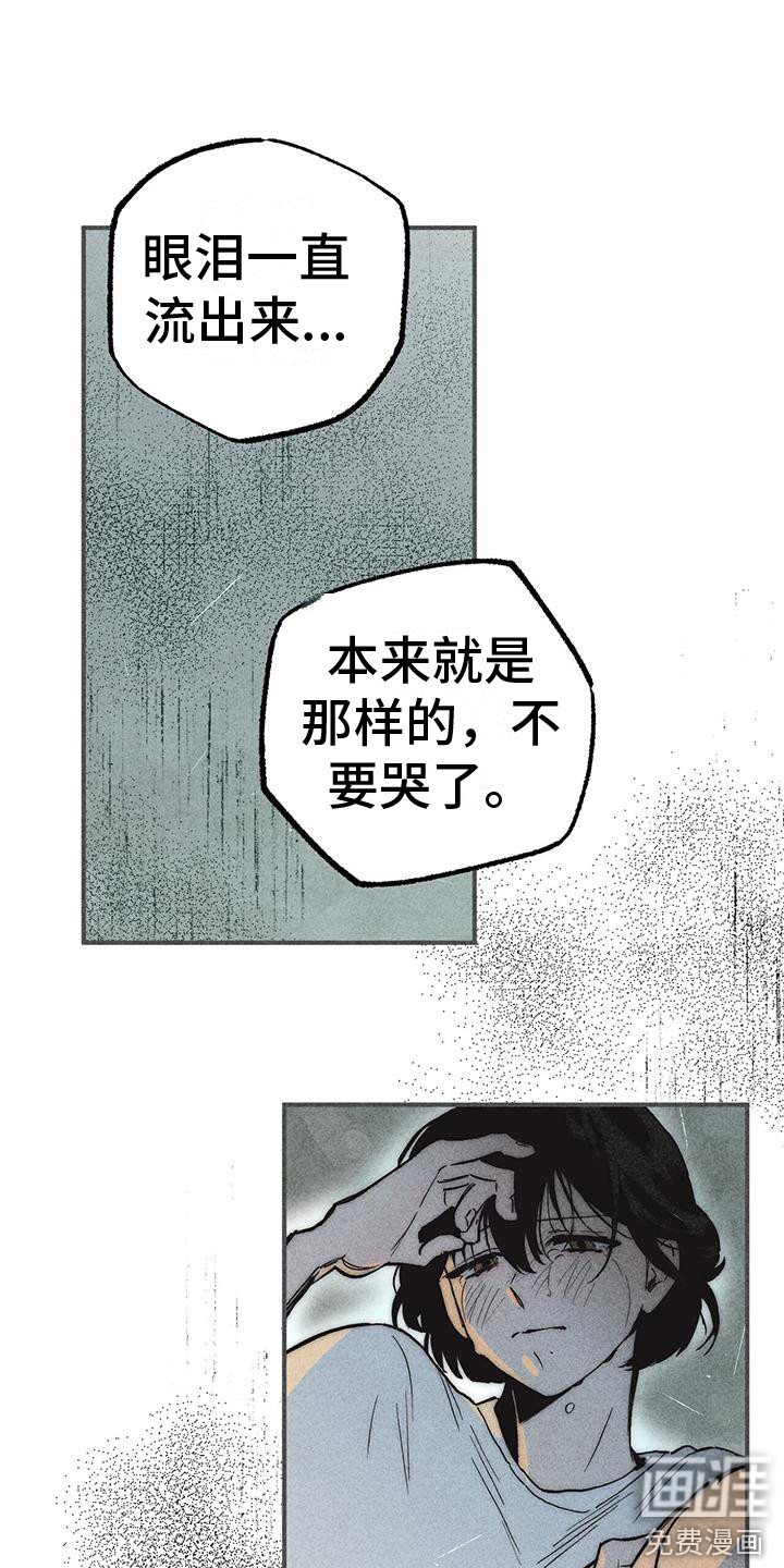 第17话12