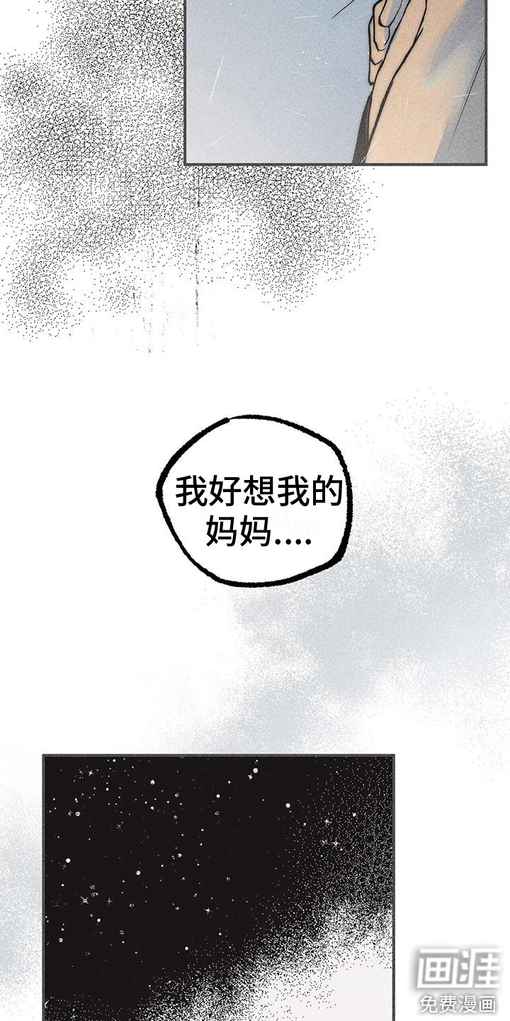 第17话13