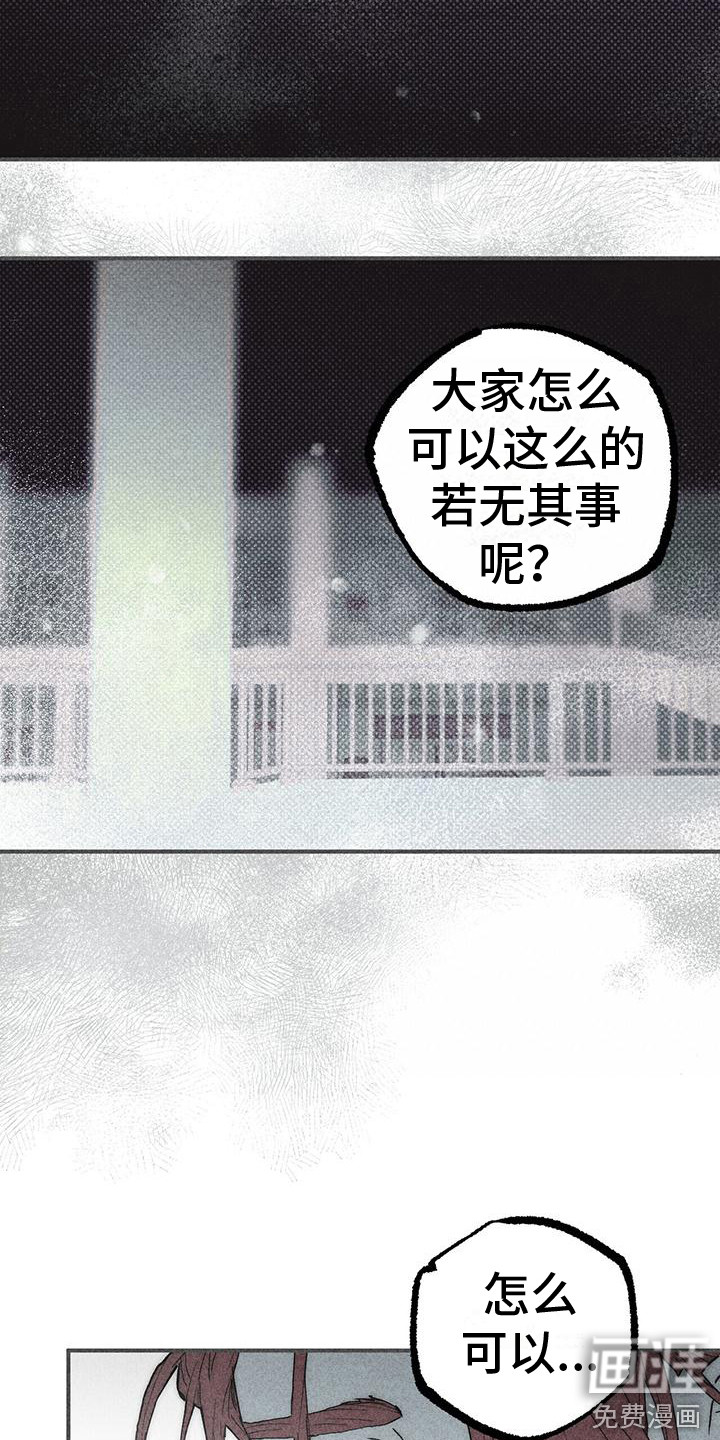 第17话15