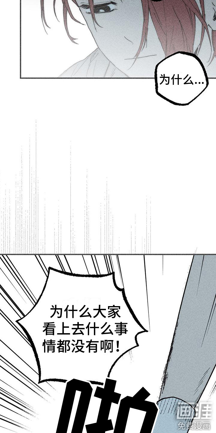 第17话16