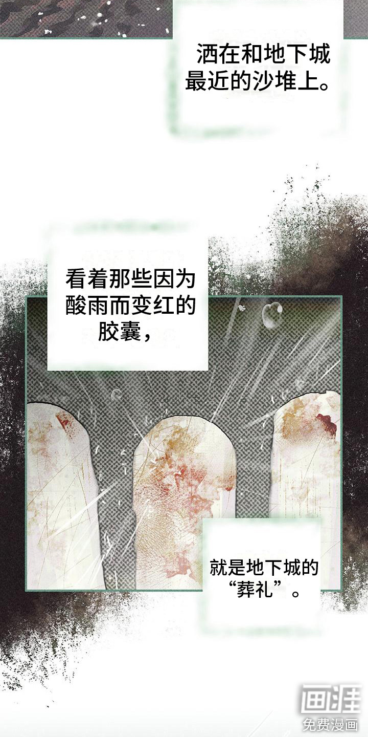 第17话2