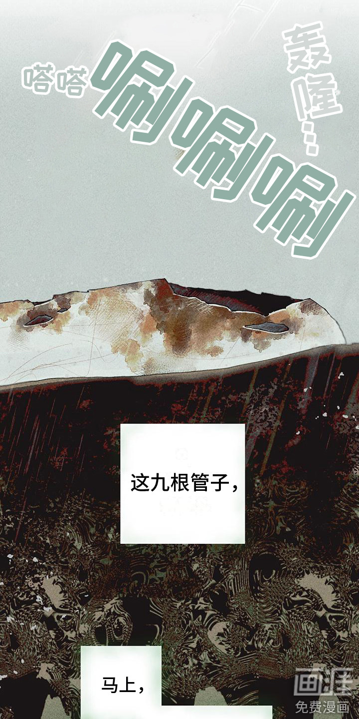 第17话3