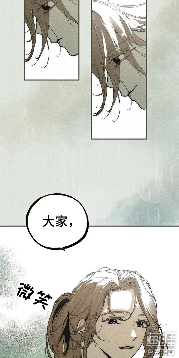 第17话6