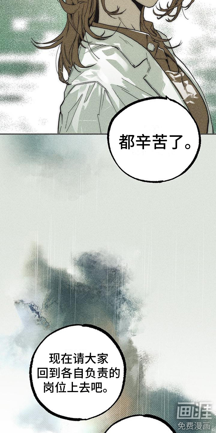 第17话7