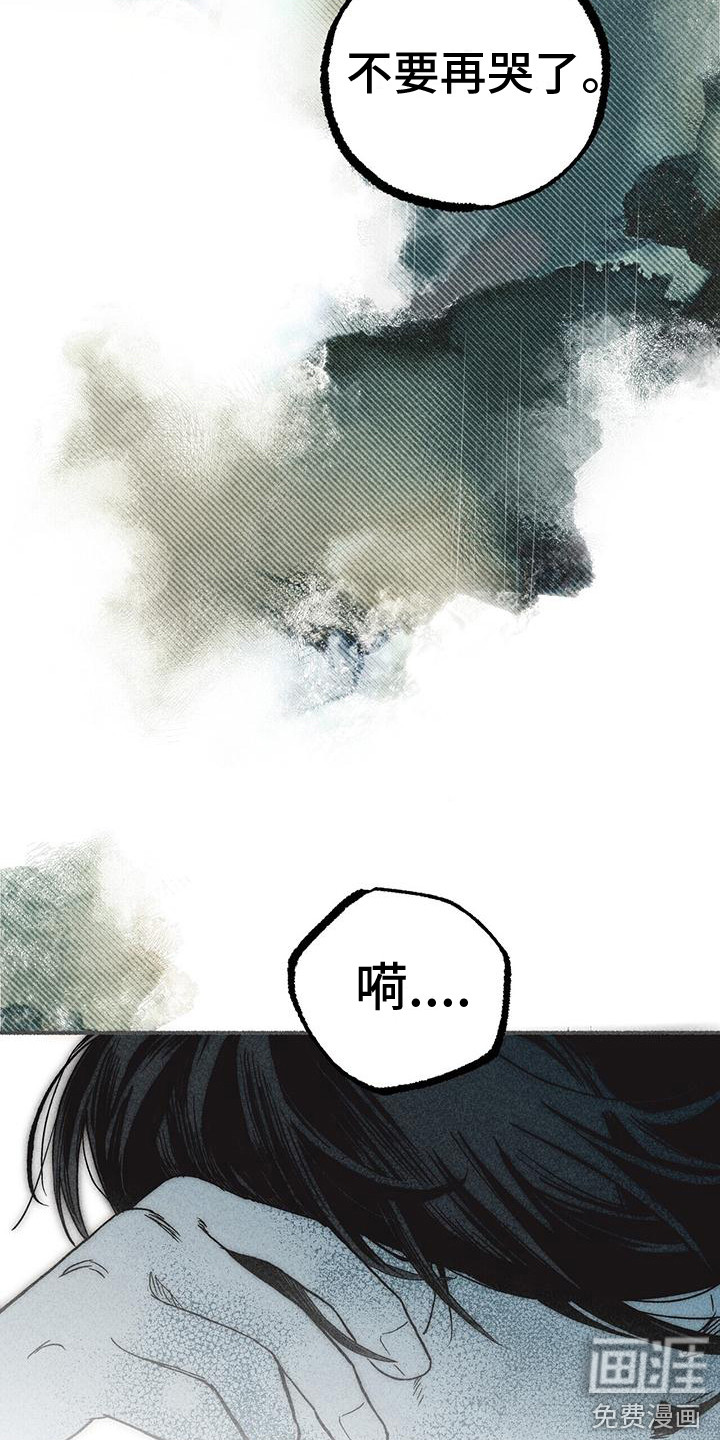 第17话8