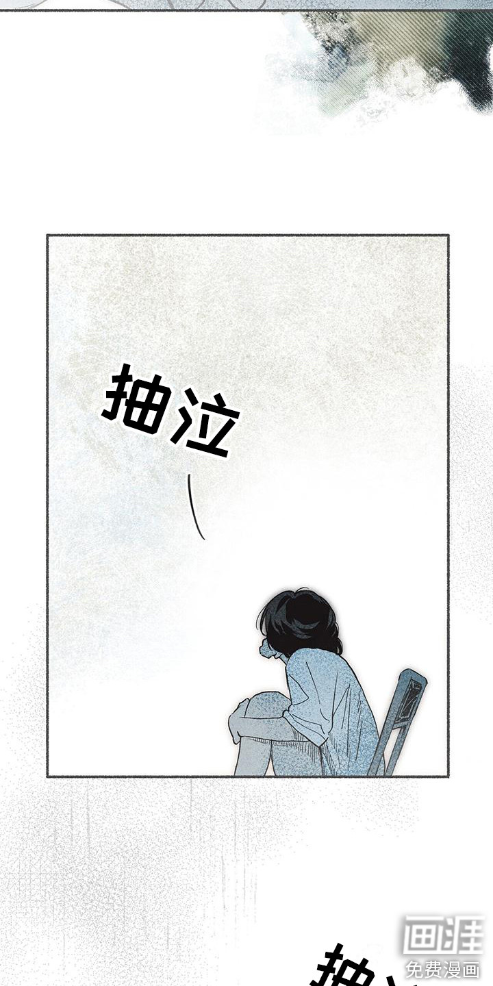 第17话9