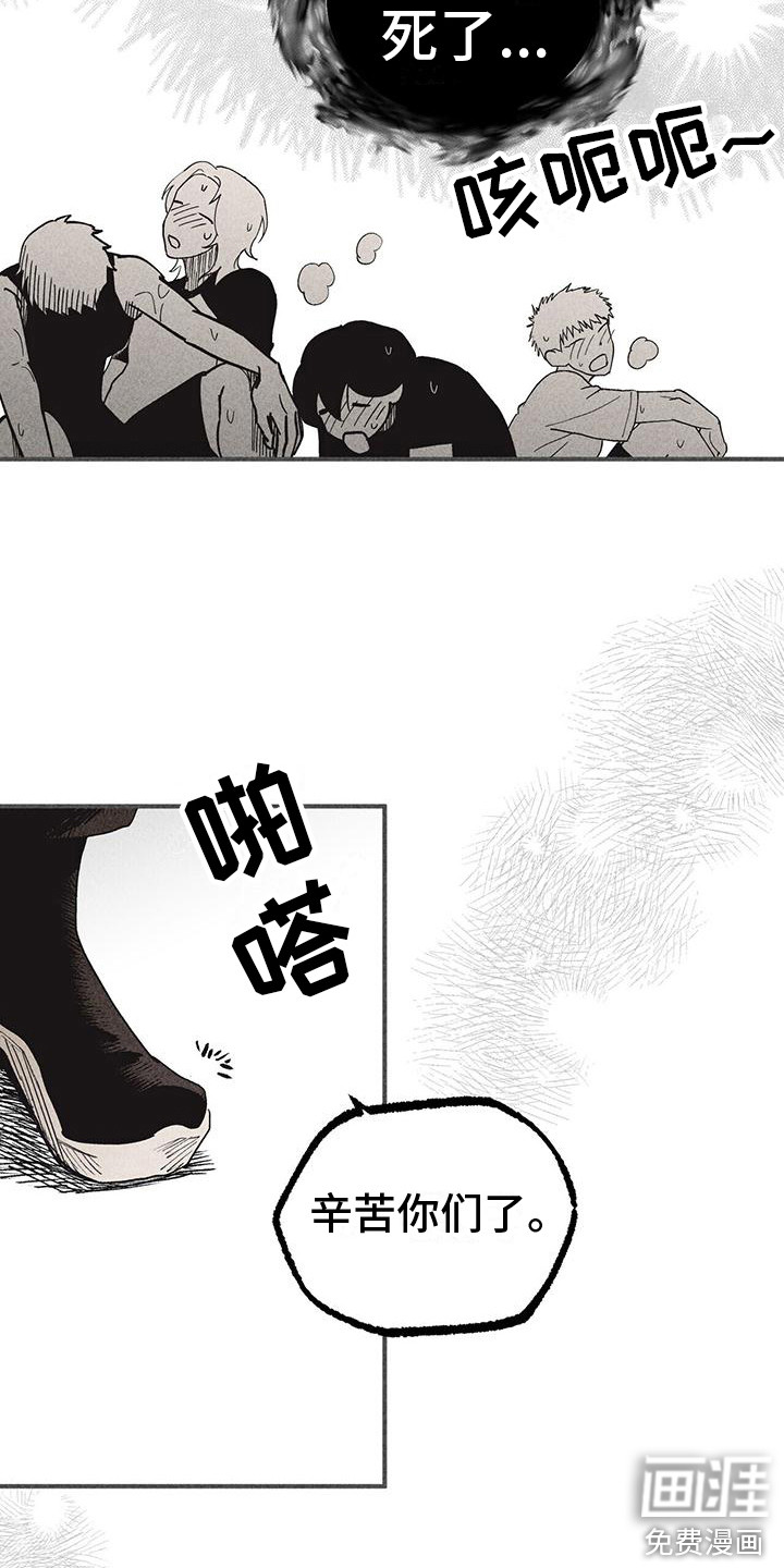 第16话1