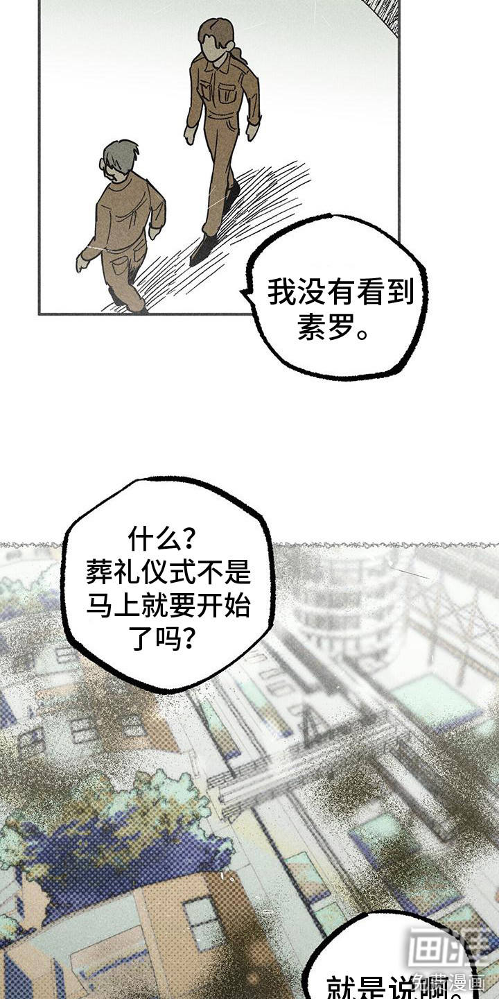 第16话10