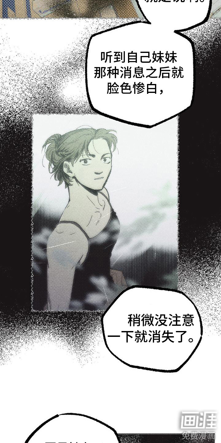 第16话11