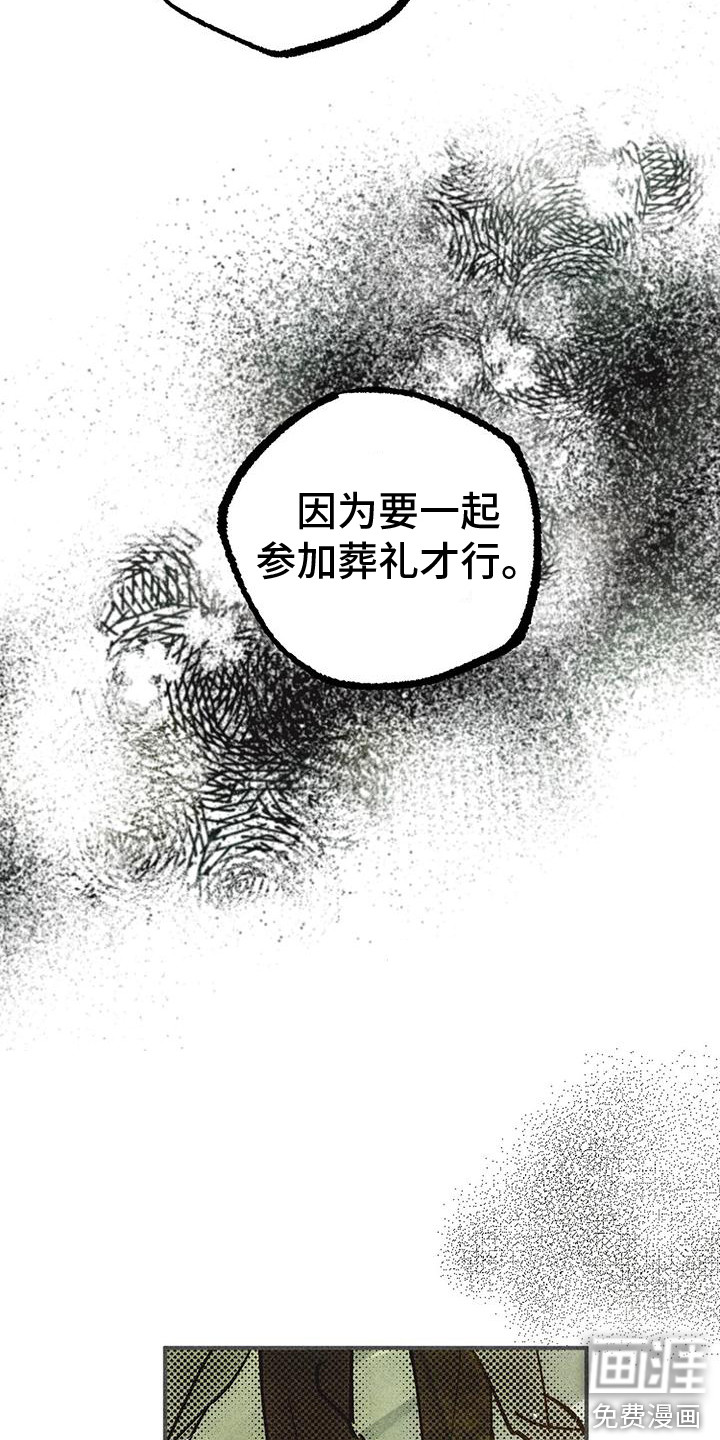 第16话13