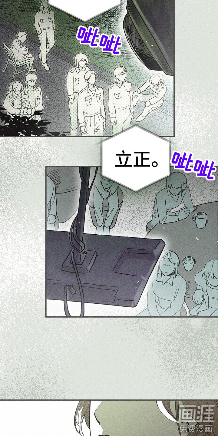 第16话16