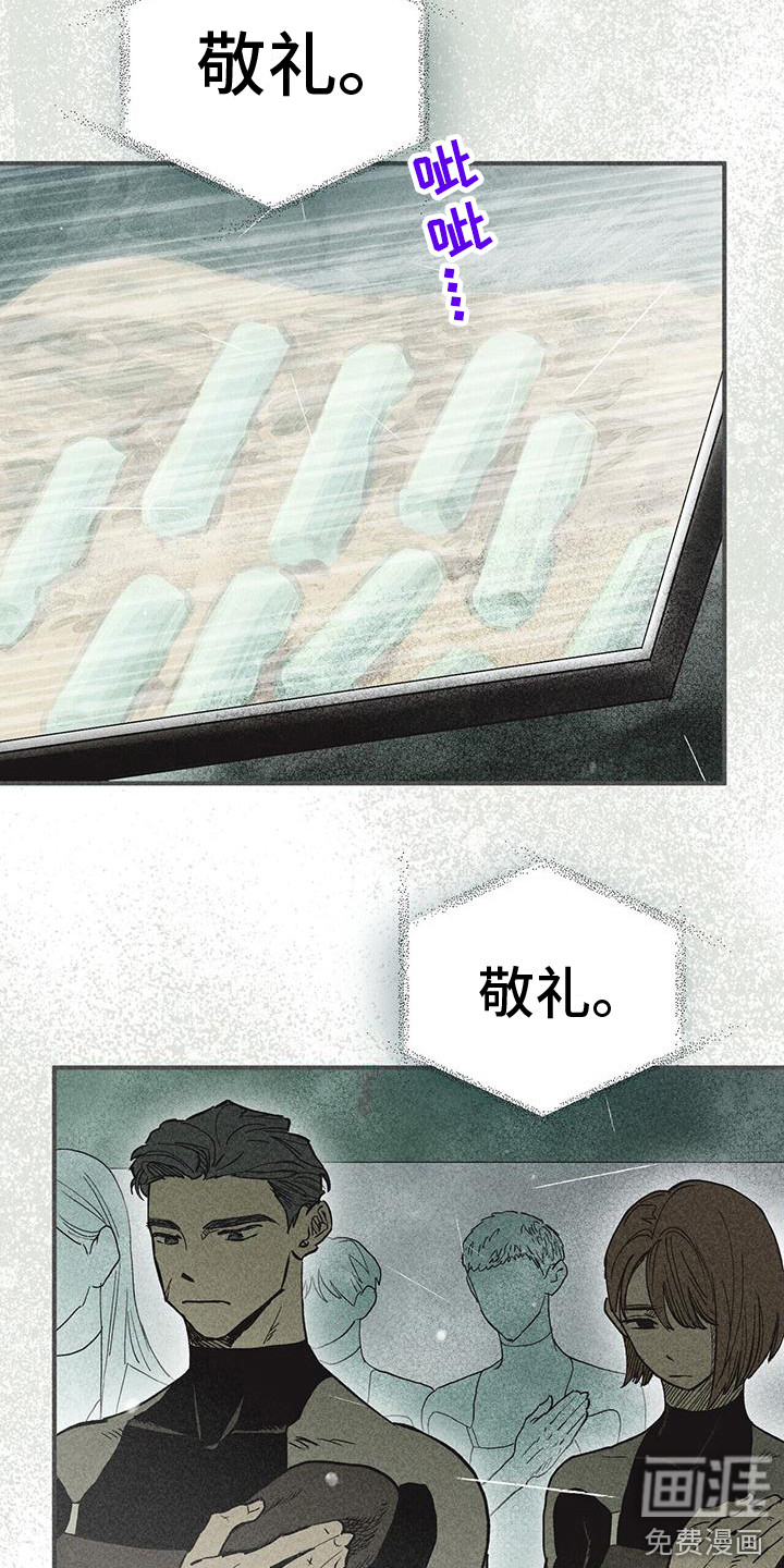 第16话18