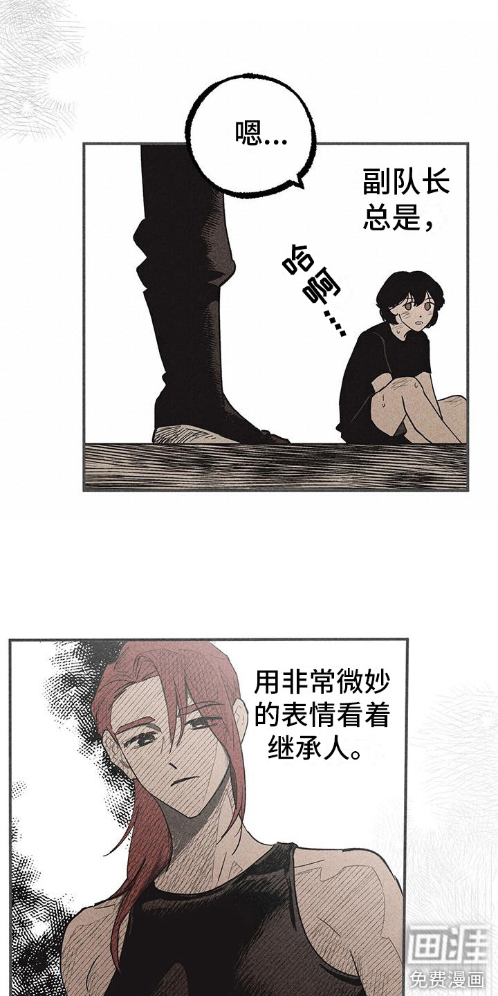第16话2