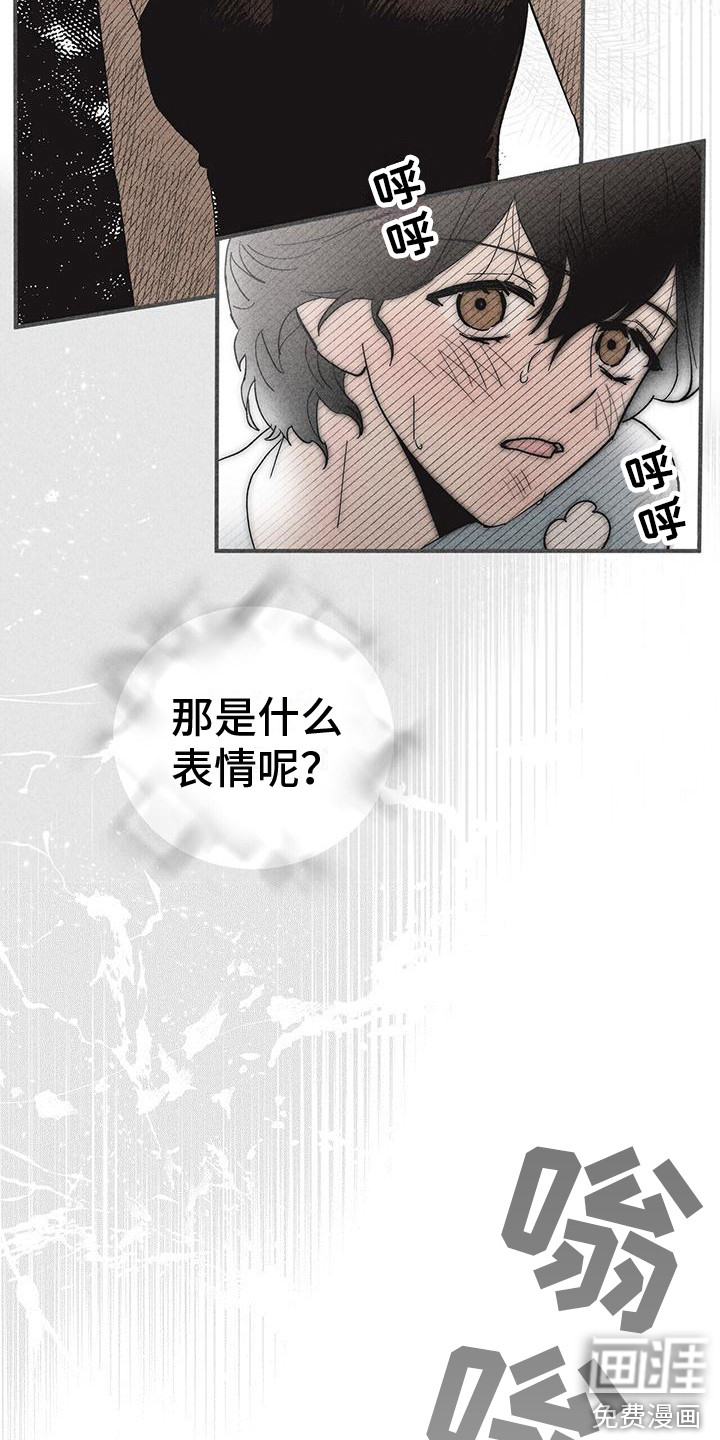 第16话3