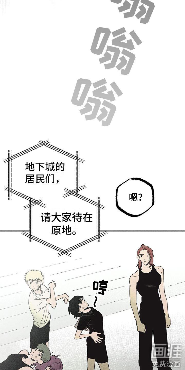 第16话4