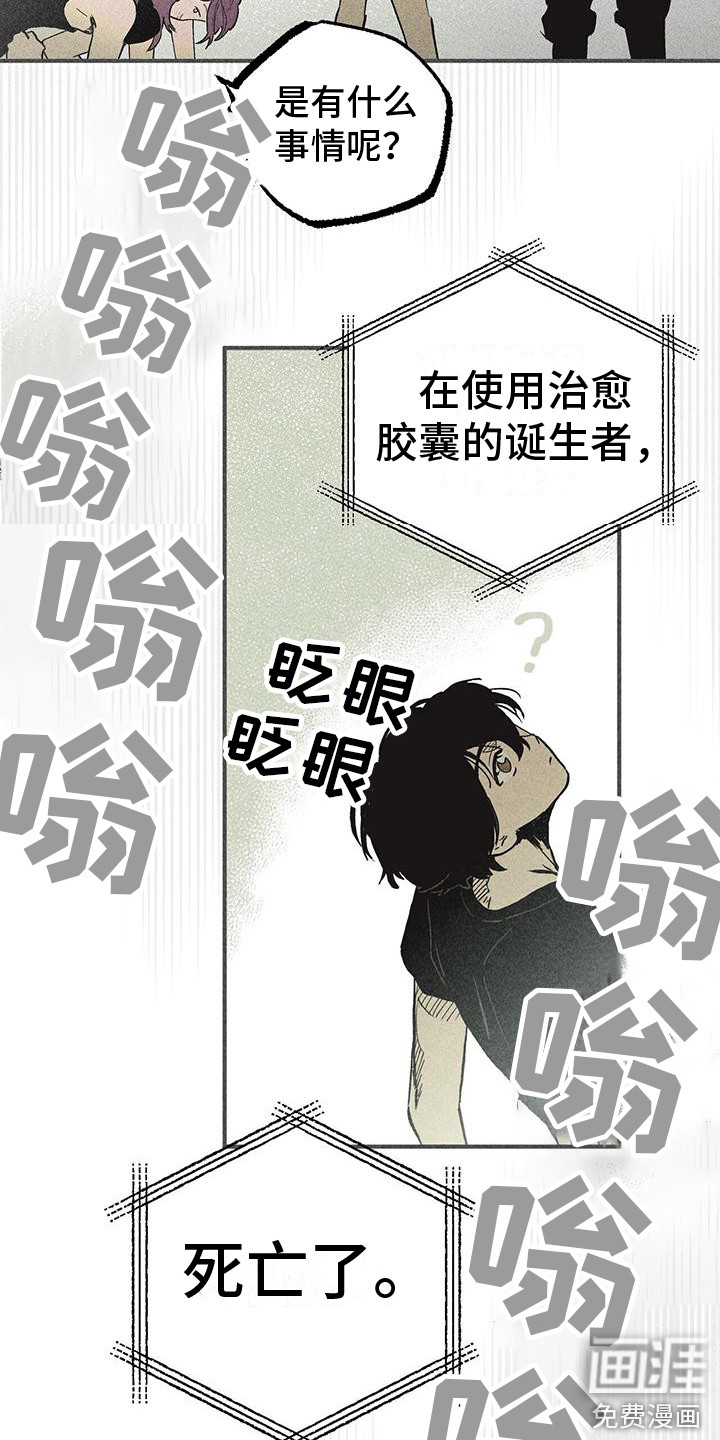 第16话5