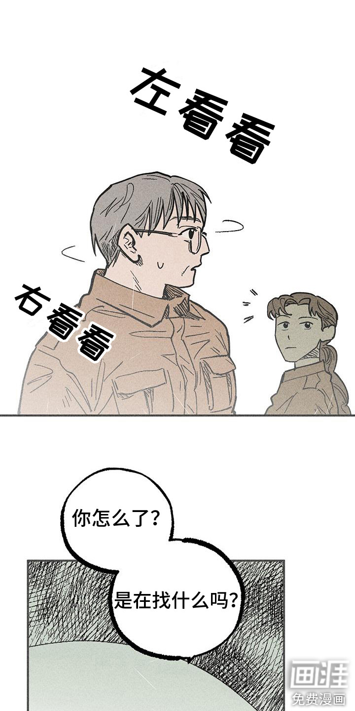 第16话9