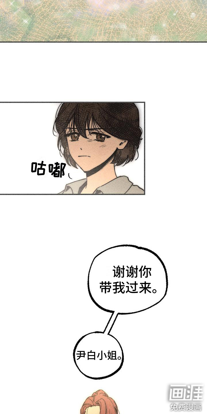 第15话1