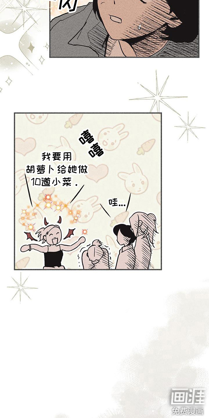 第15话12