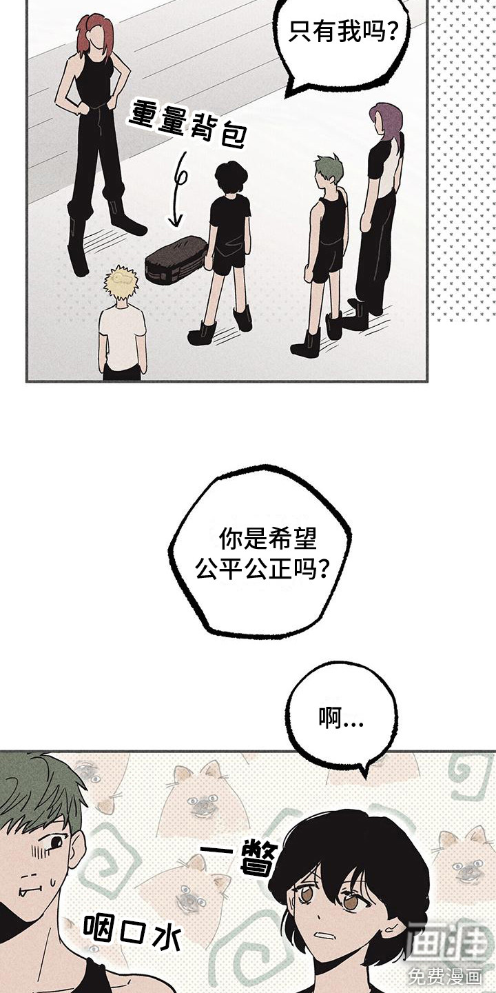 第15话14