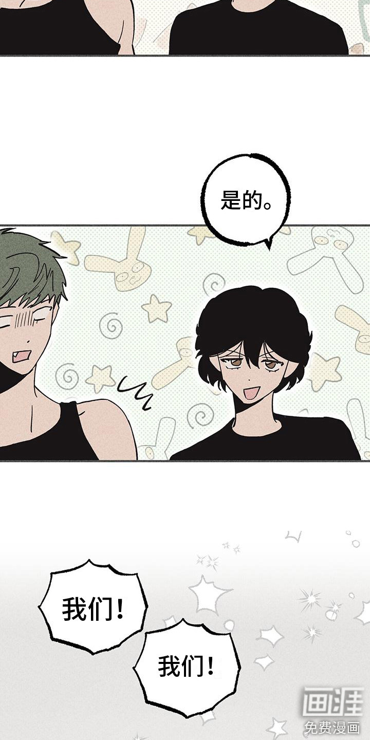 第15话15