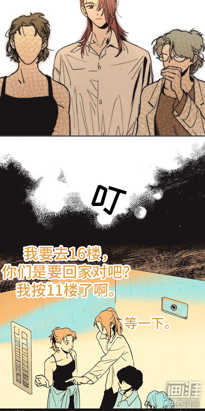 第15话2