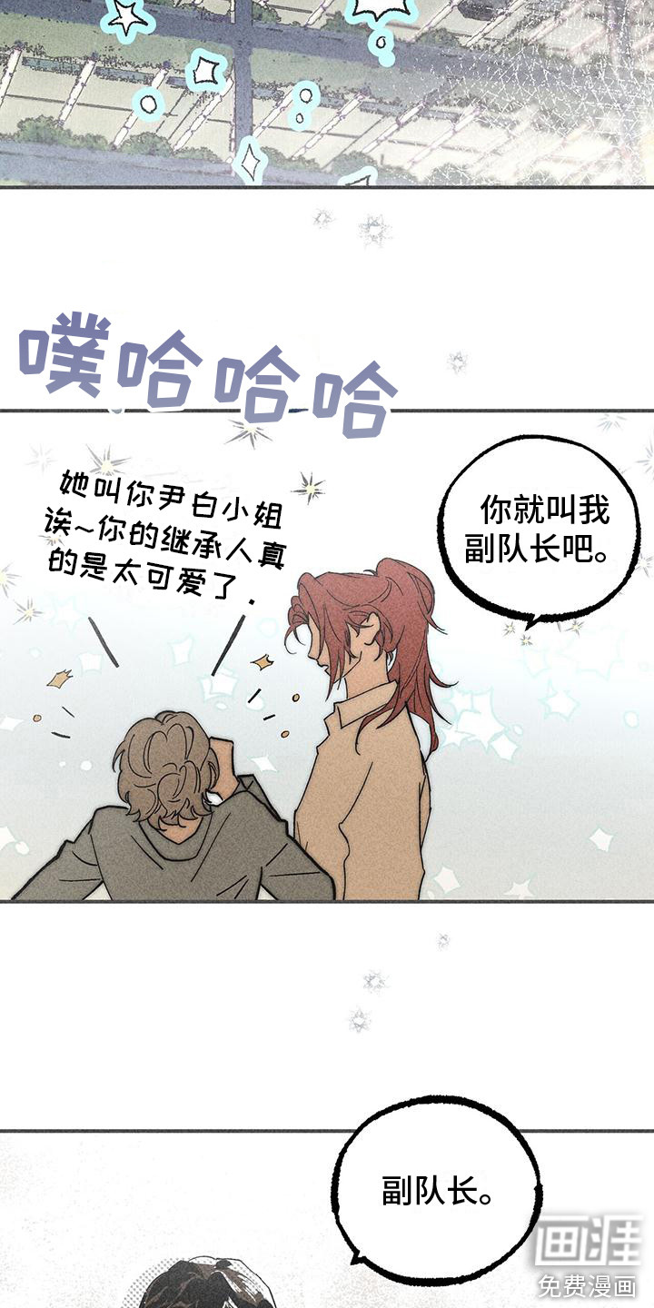 第15话5