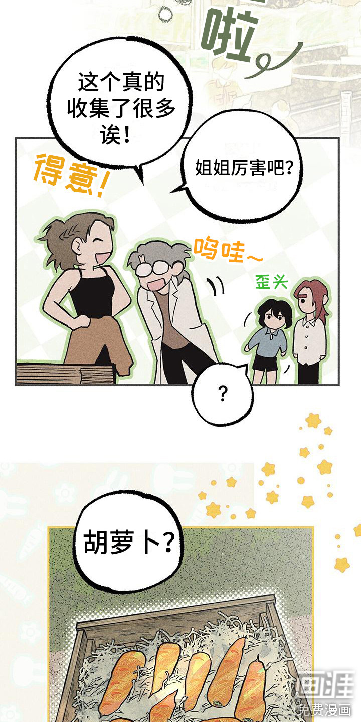 第15话9