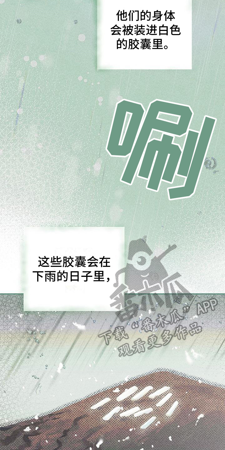 第14话1
