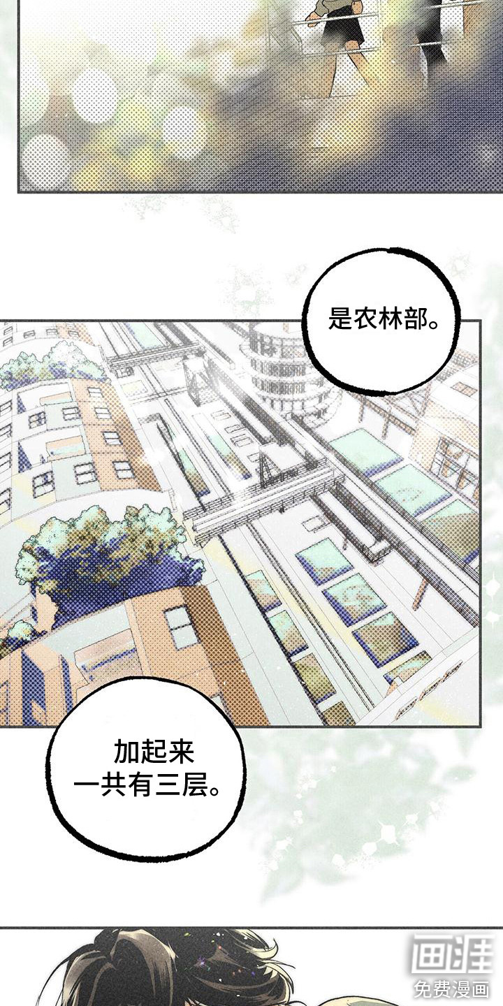 第14话10
