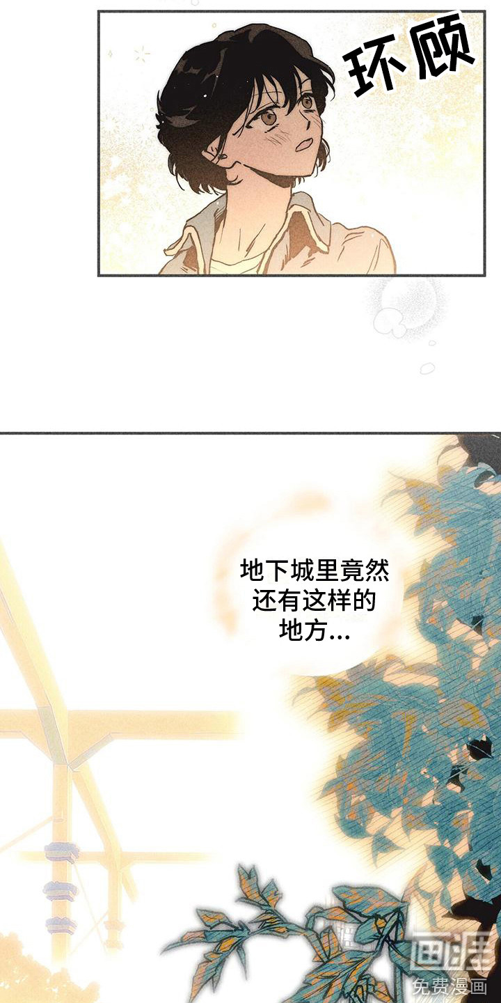 第14话13