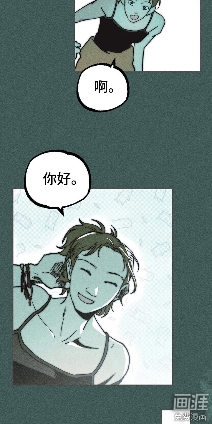 第14话2