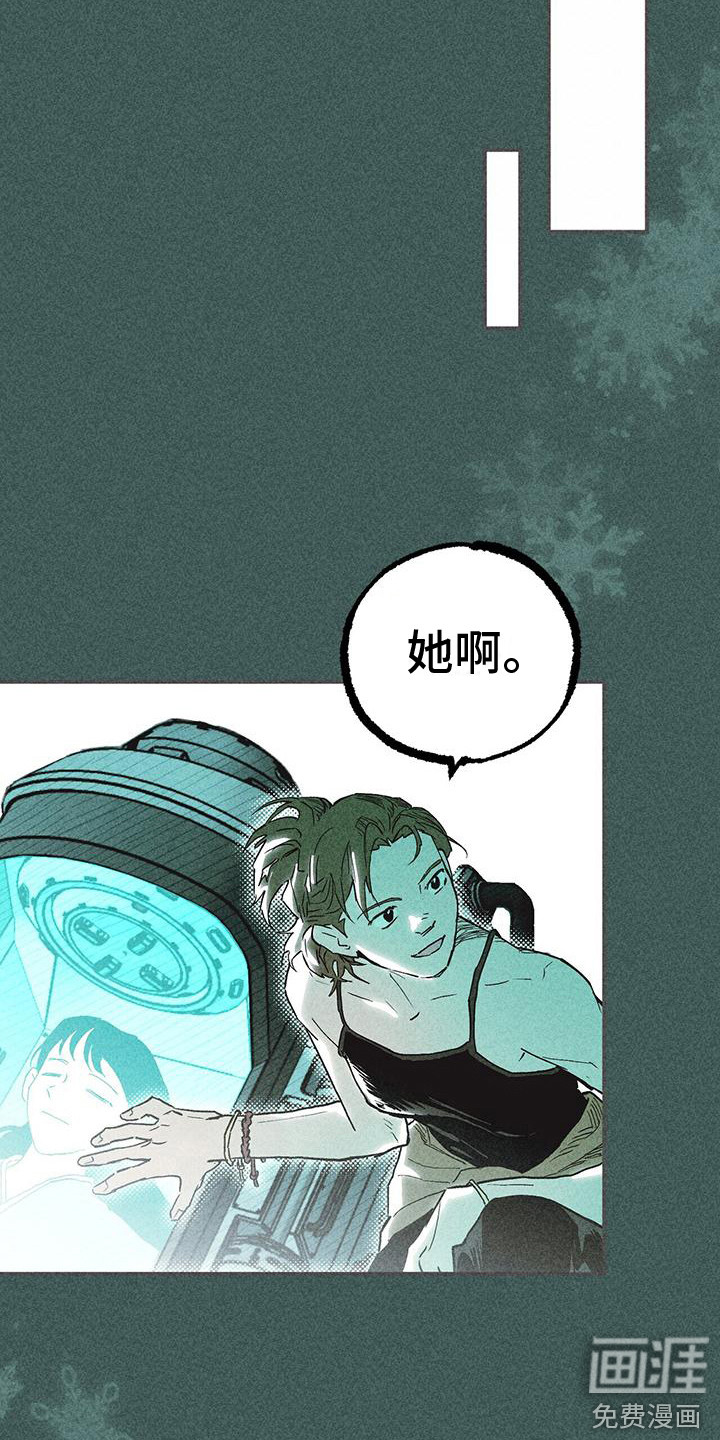 第14话3